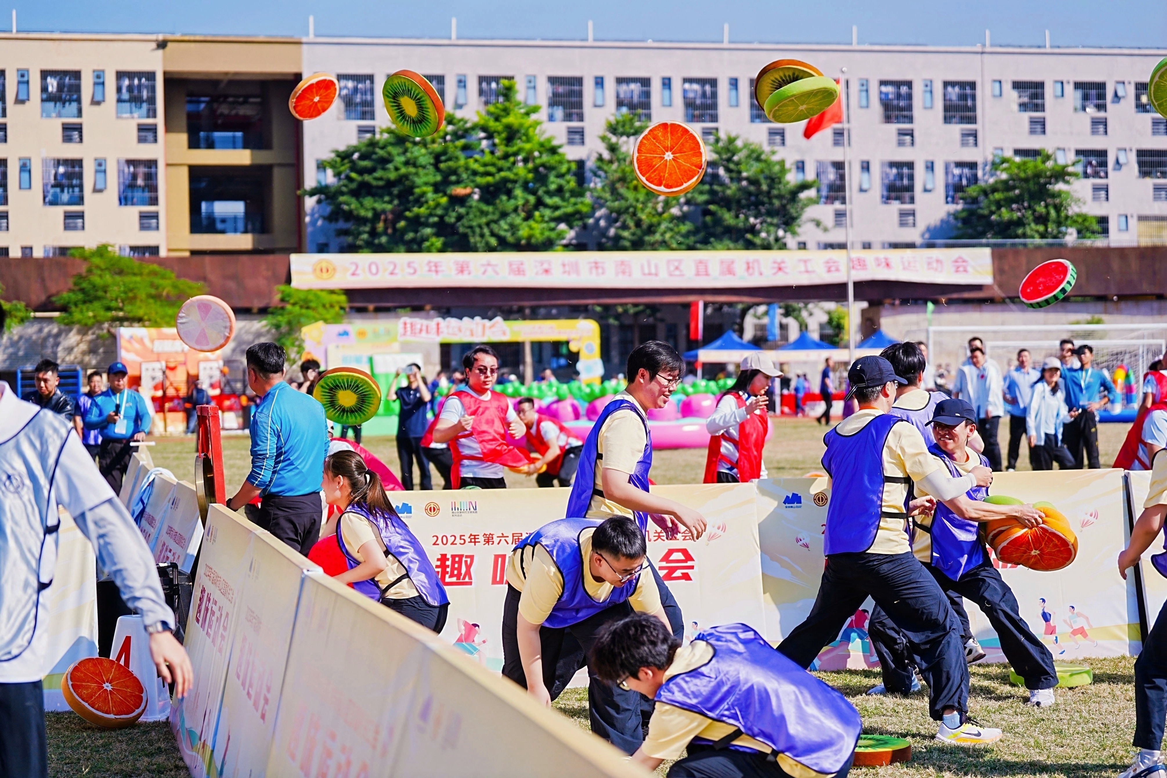 千余名南山干部职工同场竞技 趣味运动会凝聚奋进力量