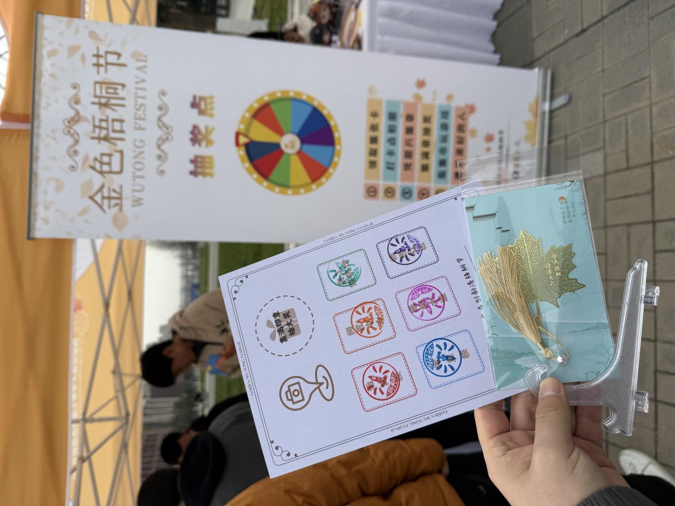 金色梧桐 詩意交大:西安交大第七屆金色梧桐節溫情落幕