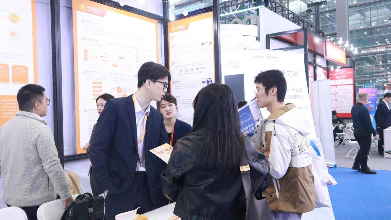 宁波银行深圳分行成功参展深圳市第十九届金融博览会