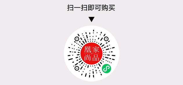 凰家尚品微信小程序二维码