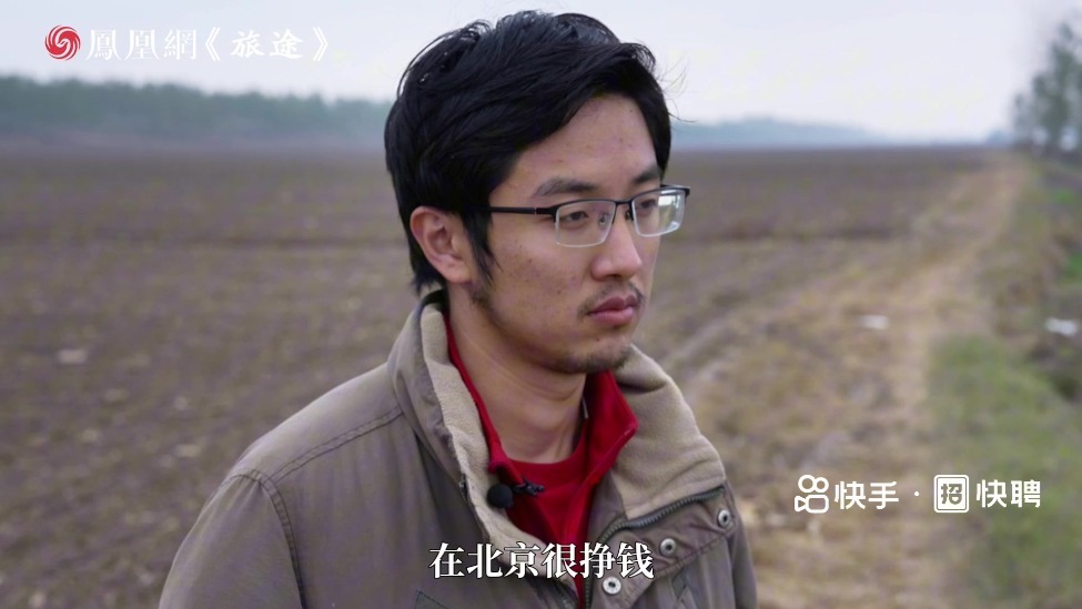 通过人大研究生复试后他直奔北京送外卖：我本想去旅游，但学费对我来说都是问题