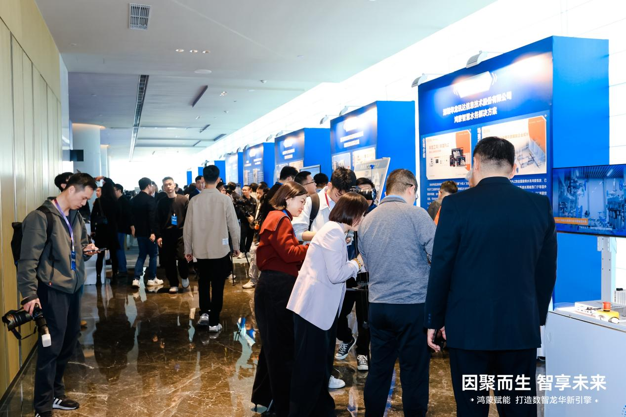 全面拥抱鸿蒙生态，深圳市龙华区开启数智未来新篇章