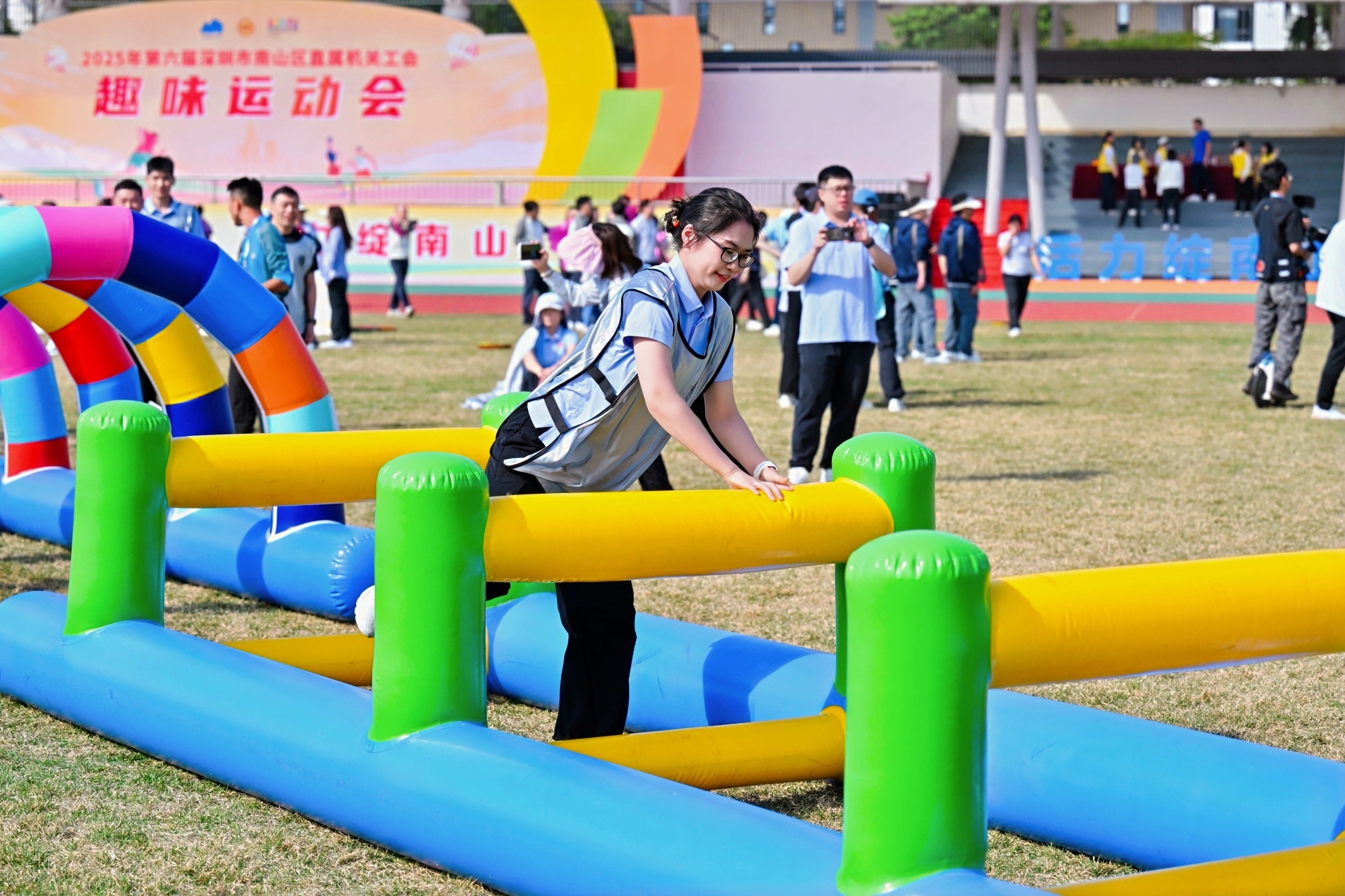 千余名南山干部职工同场竞技 趣味运动会凝聚奋进力量