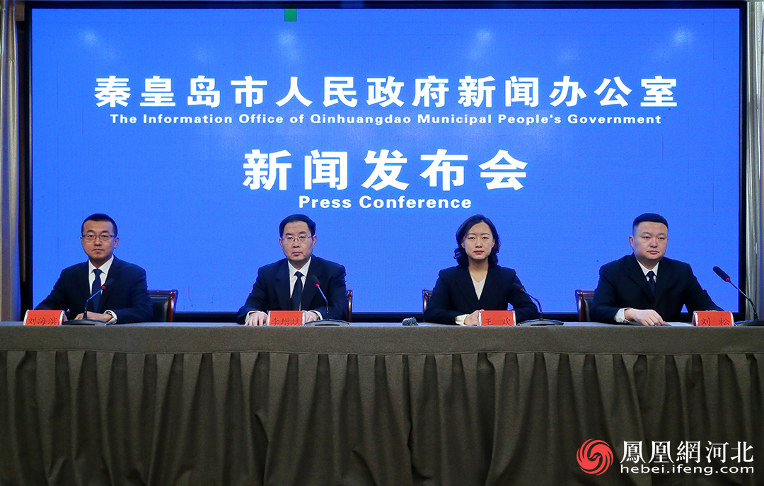 秦皇岛“十四五”期间水利投资创历史新高