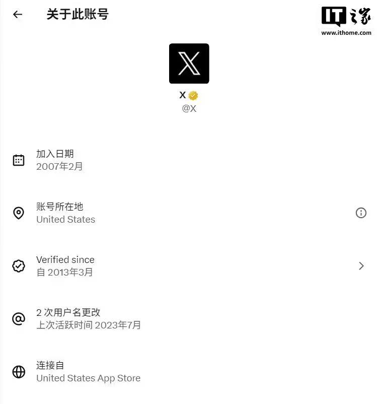 X平台(推特)开始显示“账号所在地”,私信功能重做