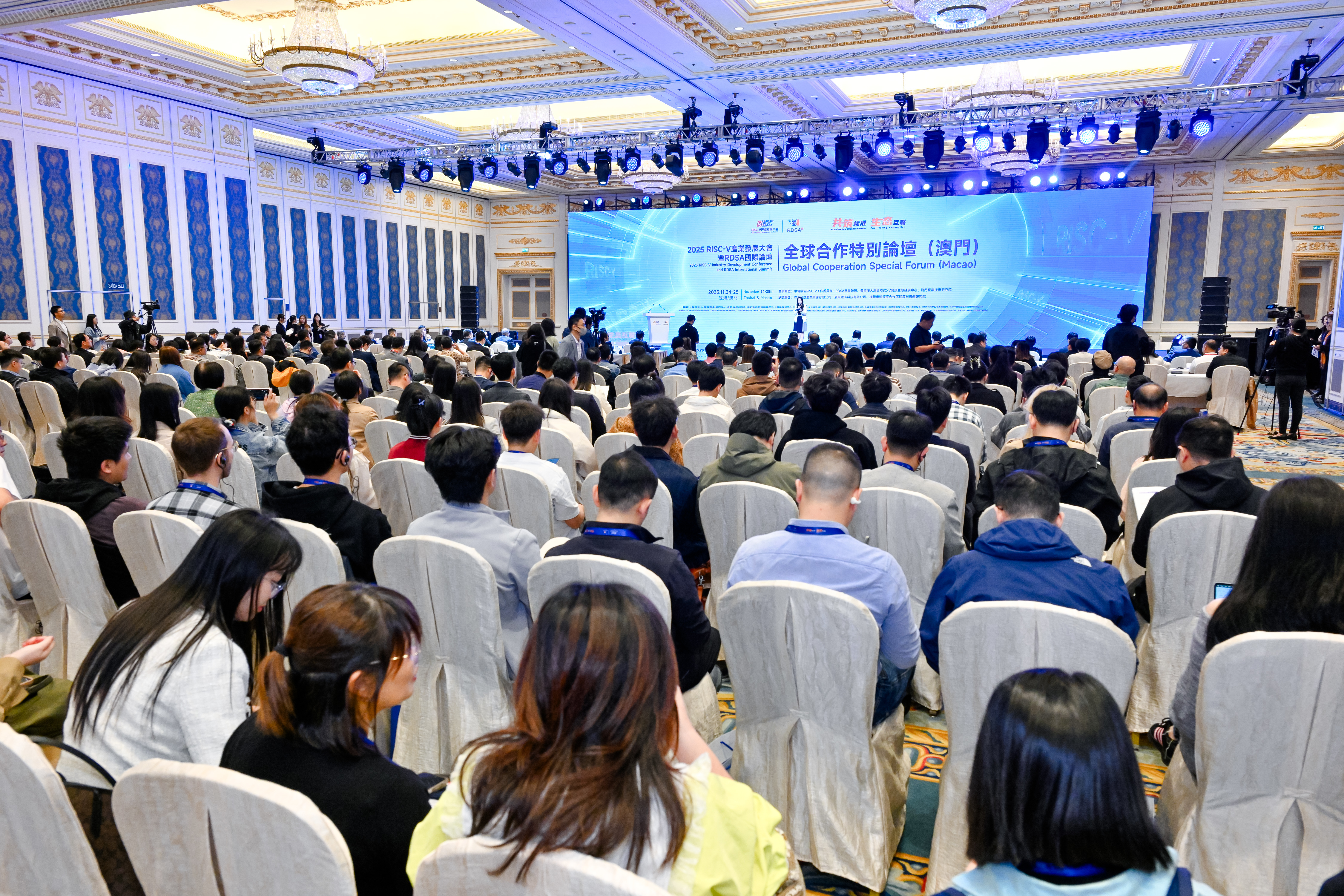 跃昉科技参与承办澳门RISC-V全球对话 共筑协同创新生态