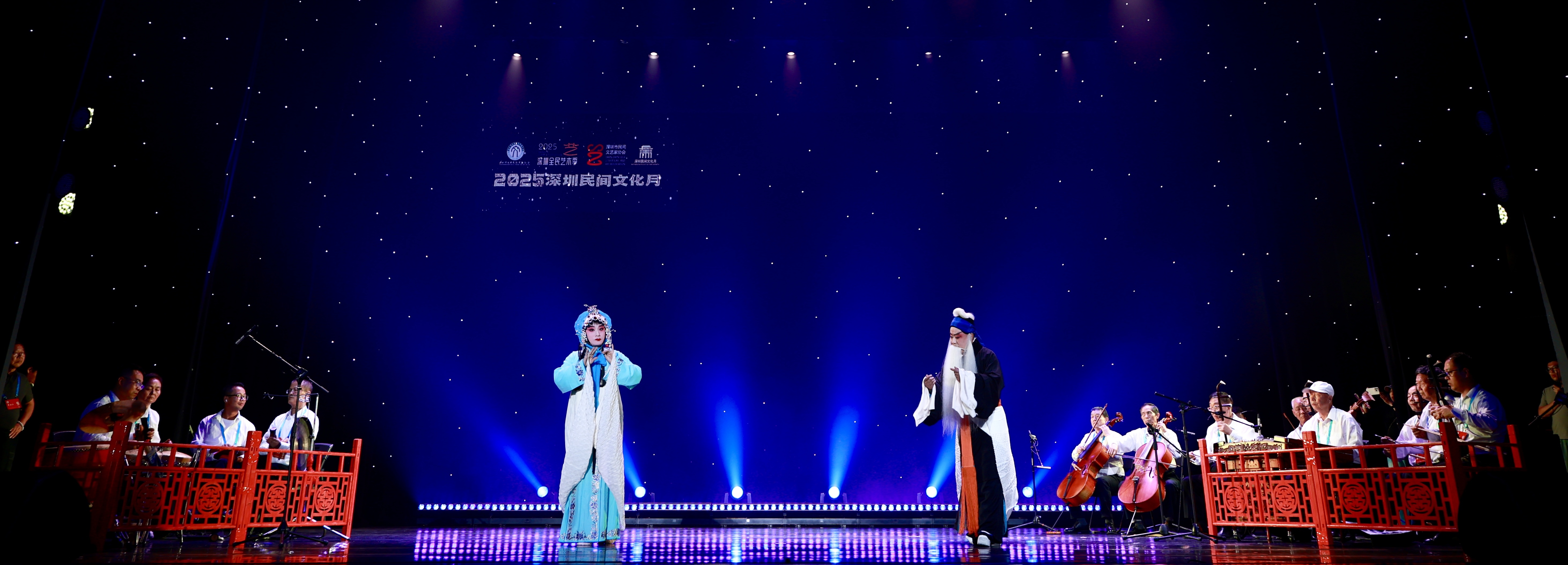 此城，来自民间的“艺”束光照亮此夜——第五届深圳优秀民间艺术表演作品展演异彩纷呈