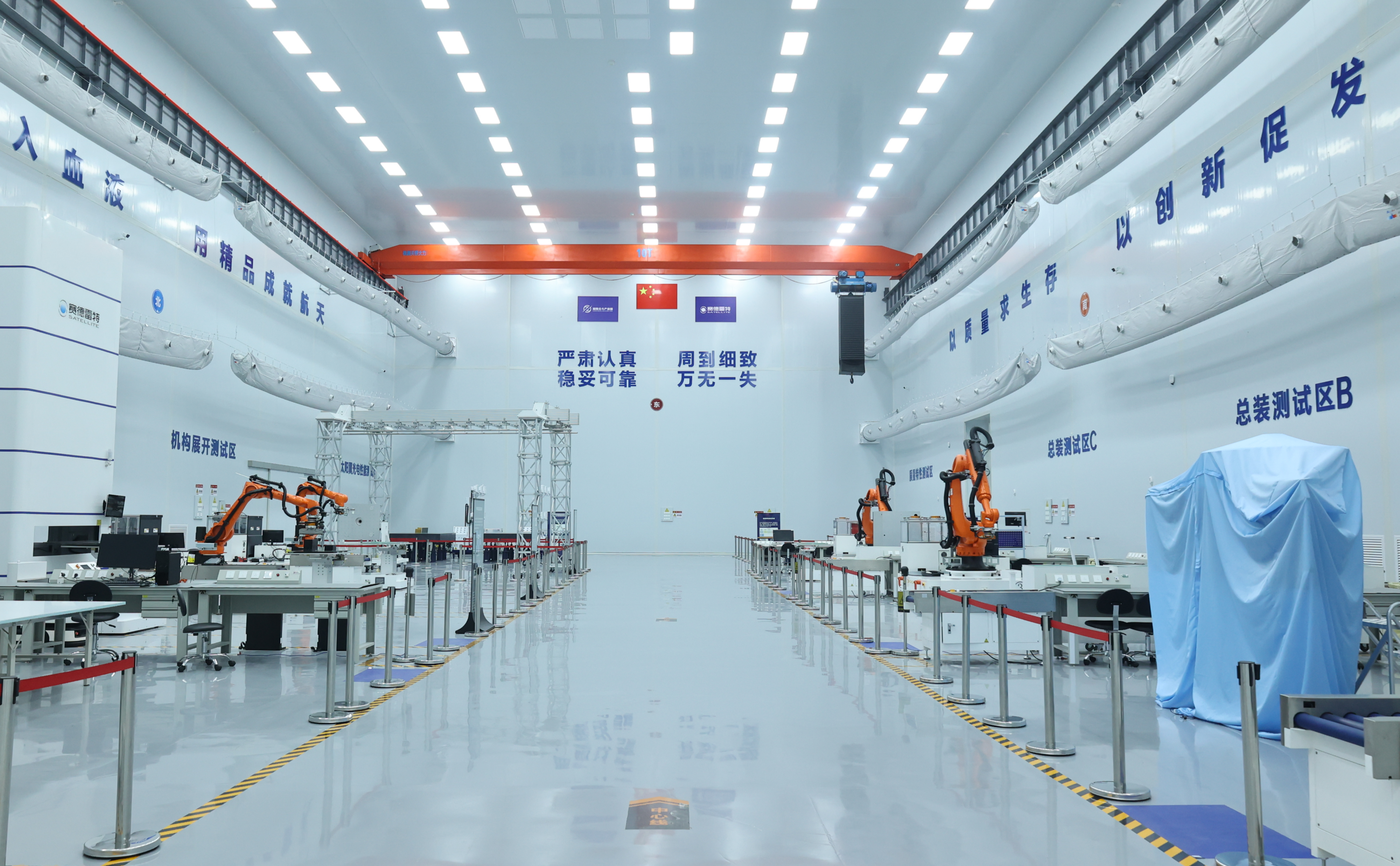 低空探班营（2）赛德雷特：用卫星织就低空监管“天网”