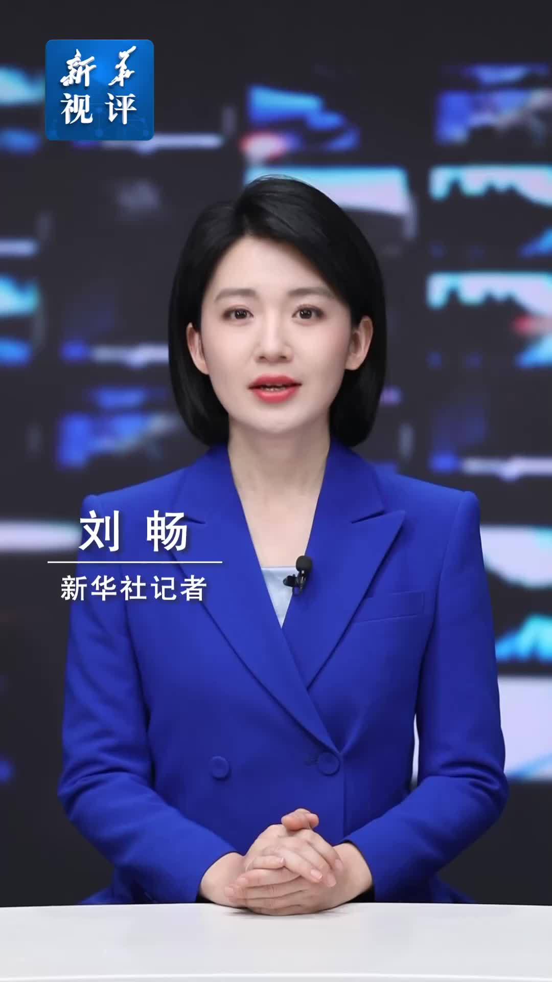 新华视评｜不能让AI“换脸”沦为“骗脸”