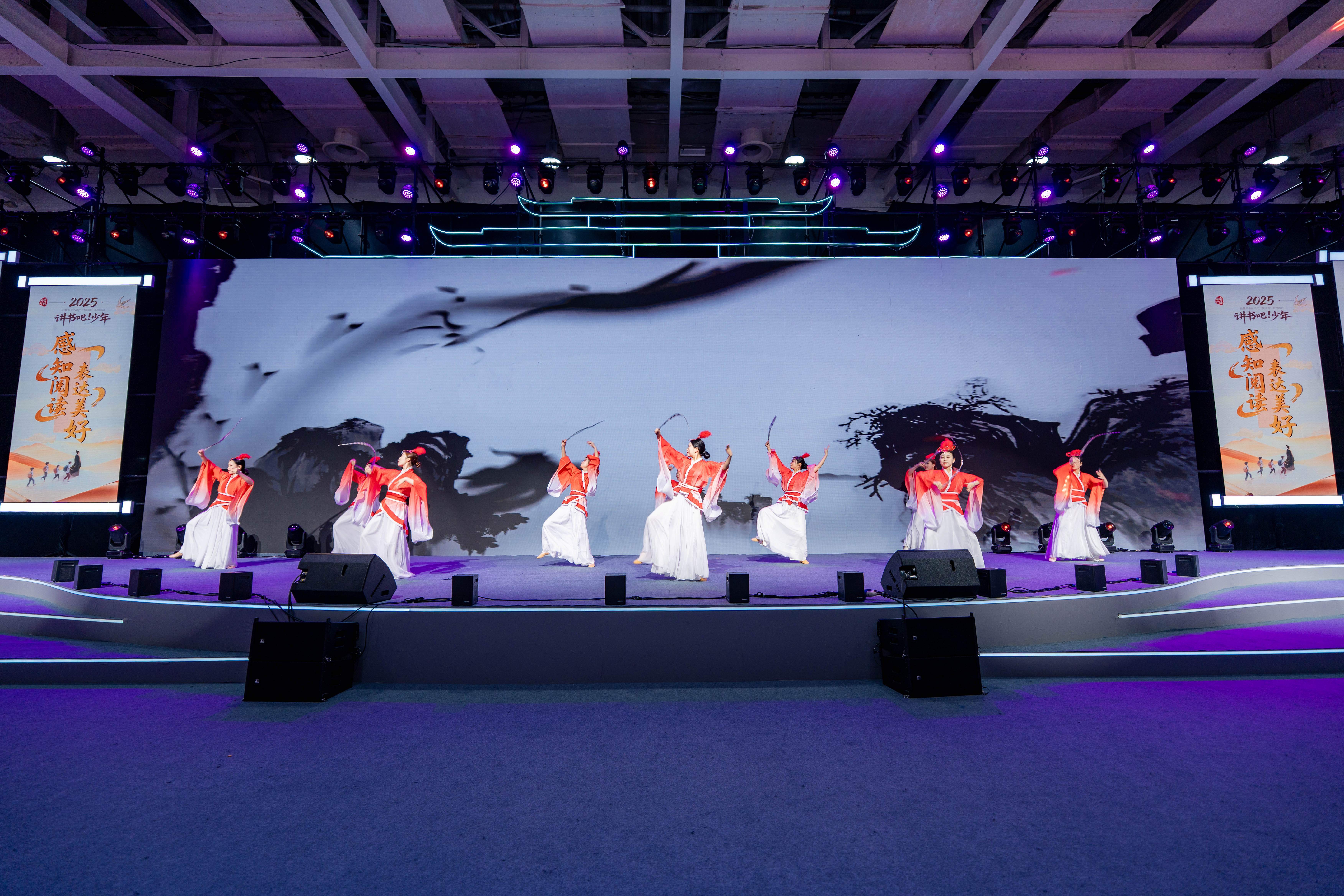 2025岳麓书会“悦科普”暨“讲书吧!少年”阅读行动颁奖典礼圆满落幕