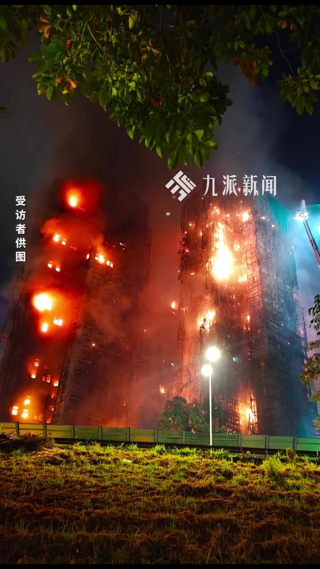 香港大埔宏福苑多幢高层建筑失火,目击者:楼栋剧烈燃烧,浓烟辣眼睛_凤凰网视频_凤凰网