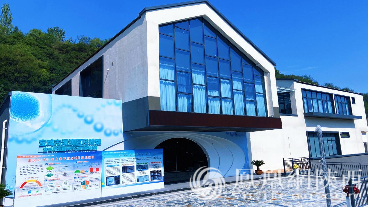 寶雞再生醫學中心與渭濱區科技館同步投用