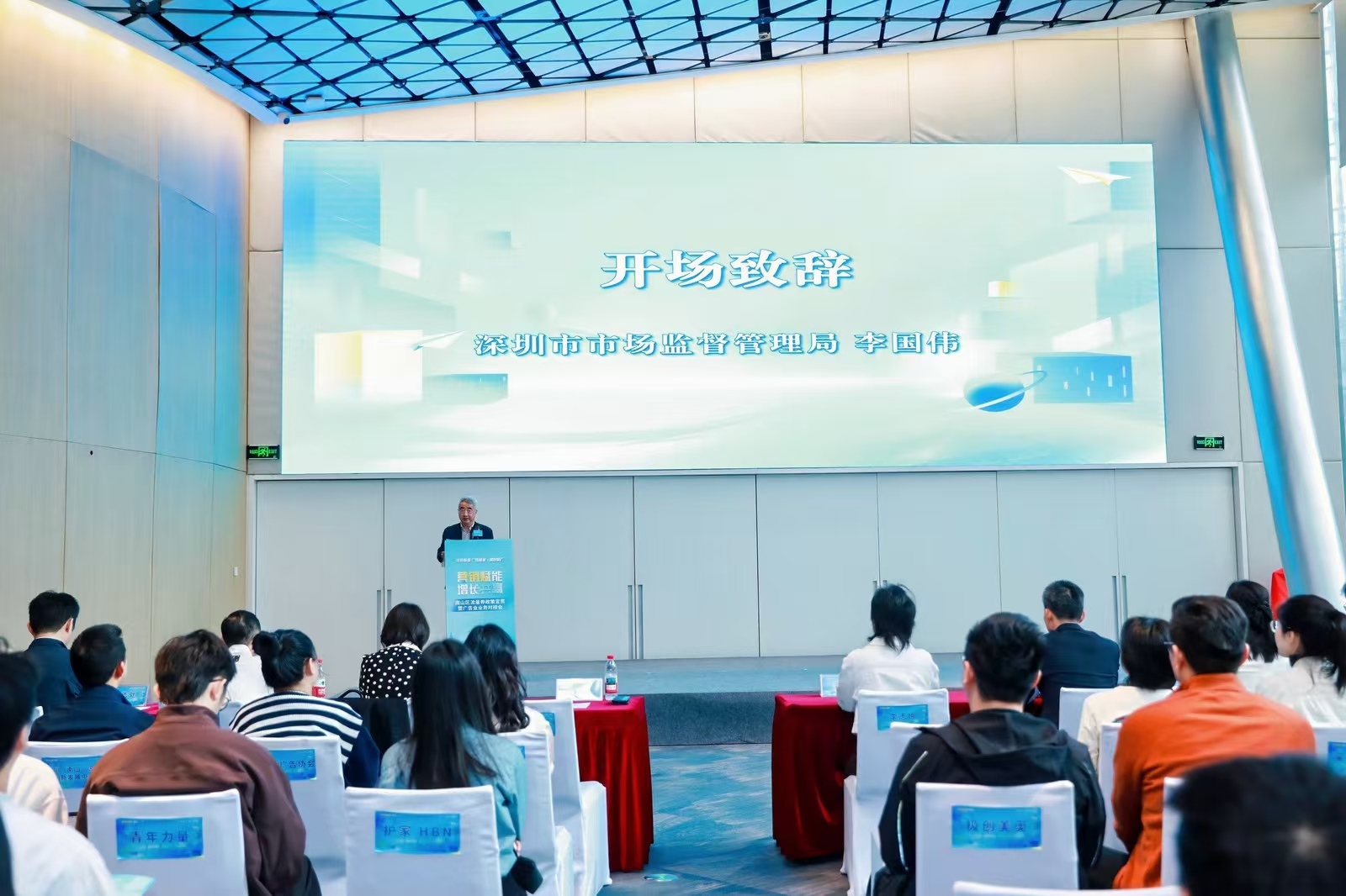 南山“流量券”政策落地 打通“政策-资源-合作”全链条