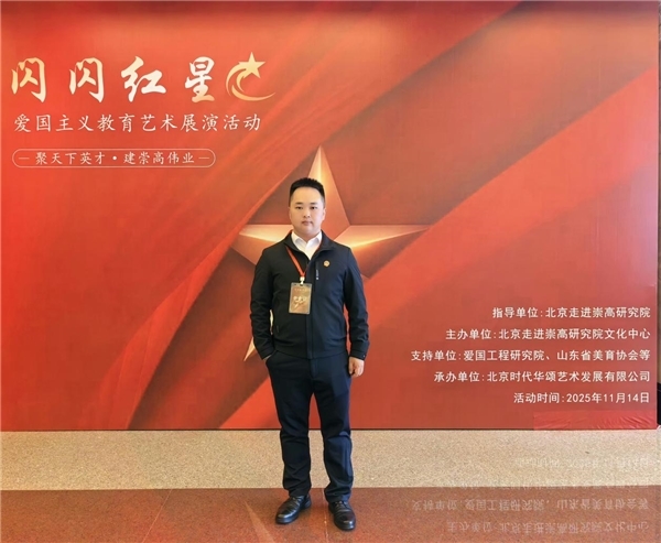 青年导演薛胜林活动现场照照片