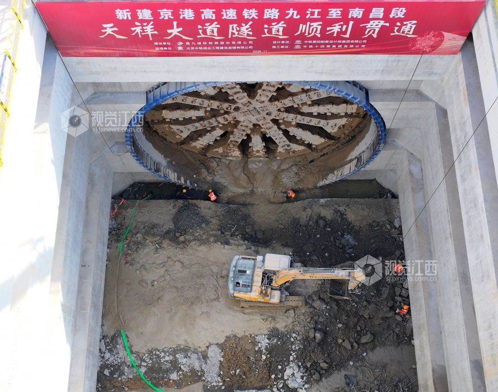 11月28日，施工人员正在京港高铁昌九段（简称昌九高铁）天祥大道隧道出口清理渣土。