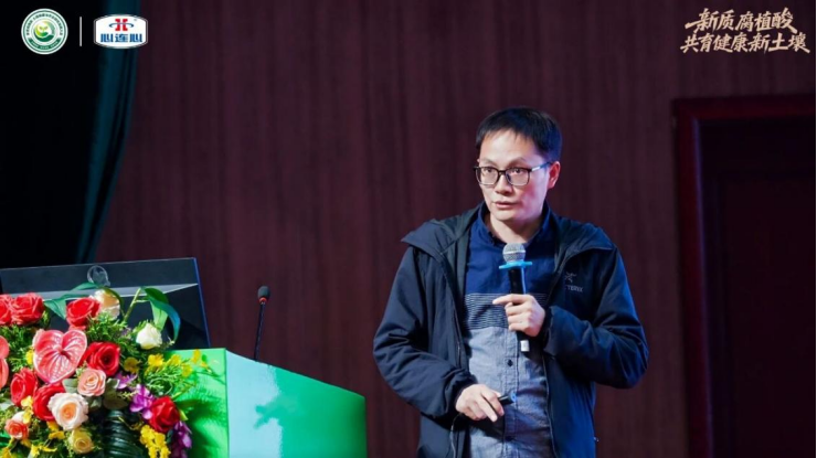 《新乡倡议》正式落地!腐植酸产业吹响农业绿色发展冲锋号(图13)