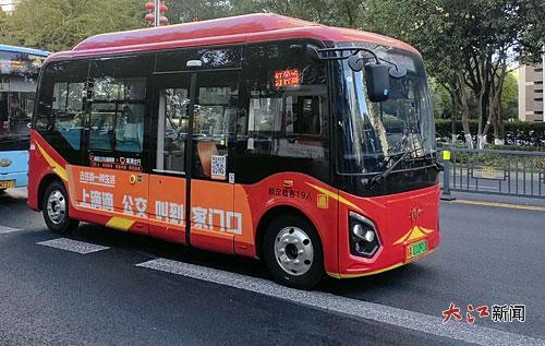 红谷滩区需求响应公交上线。