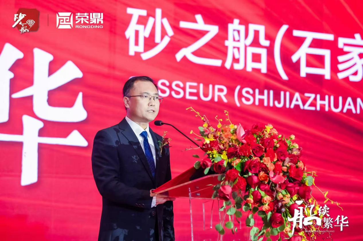 （插图：政府领导致辞）