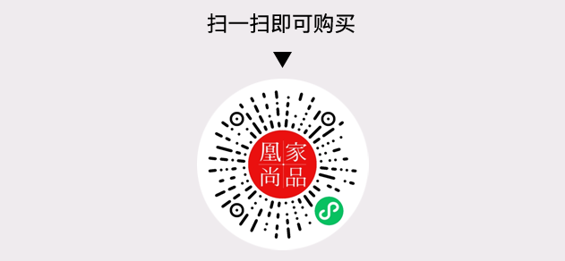 凰家尚品微信小程序二维码