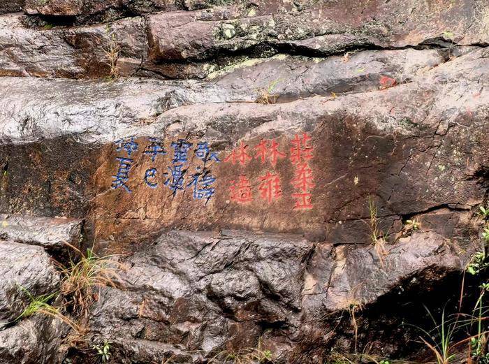 北宋建中靖国元年“庄柔正敬祷灵潭”摩崖 | 黄檗金石录