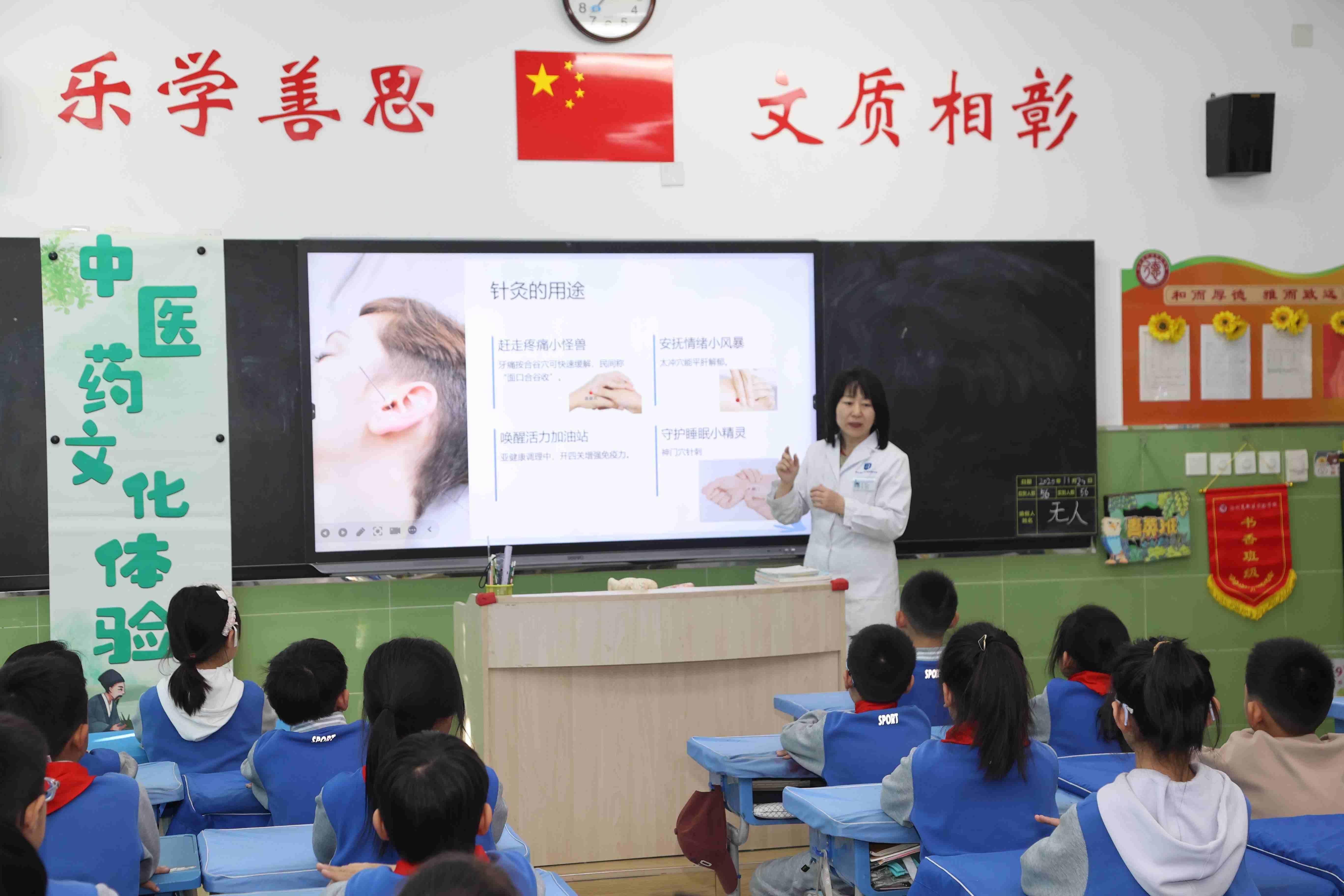 河北沧州：中医药文化进校园，为孩子们开启中医“神秘之门”