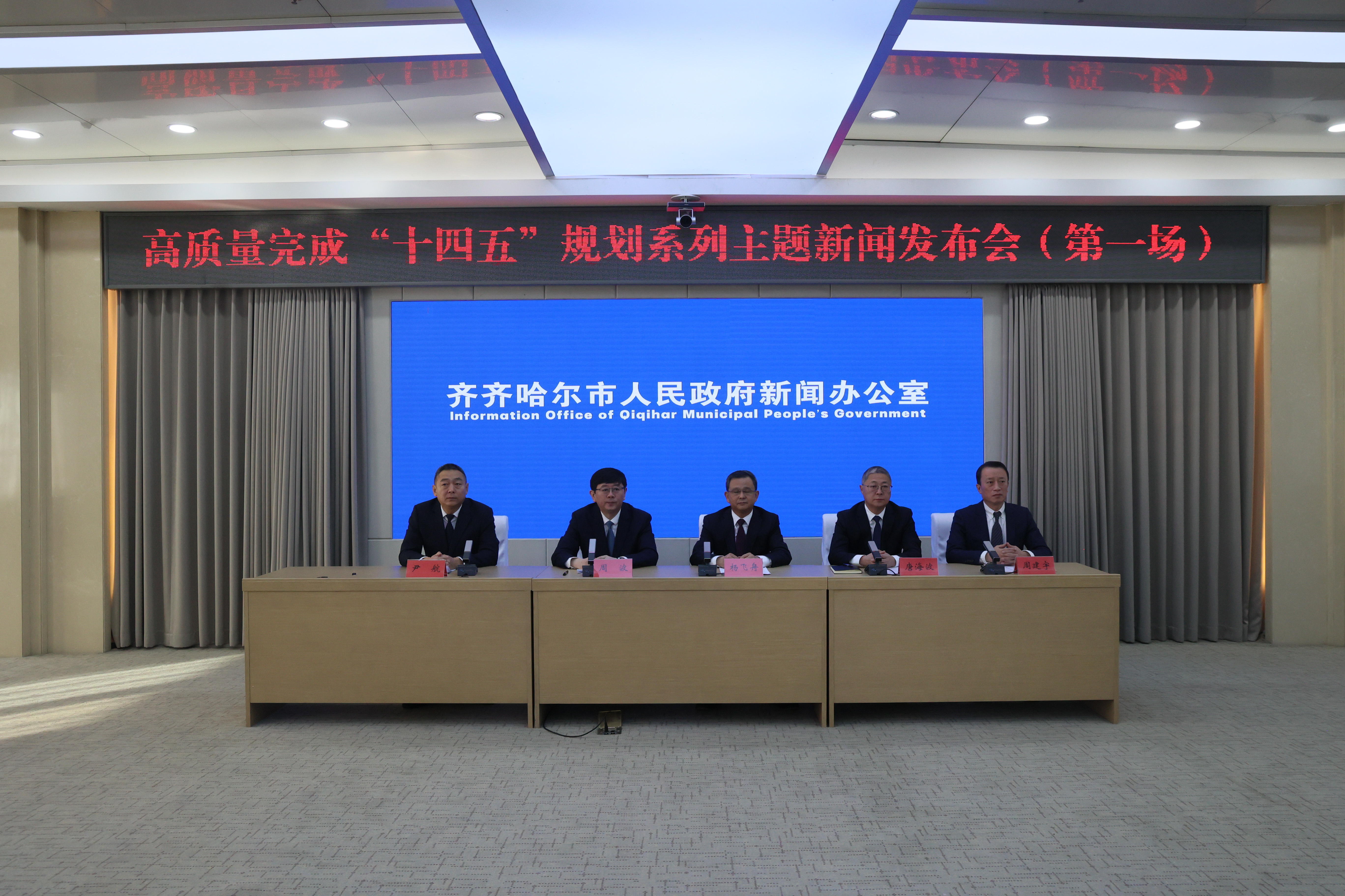 齐齐哈尔:“十四五”收官交出亮眼成绩单 经济社会发展呈现新成效新亮点