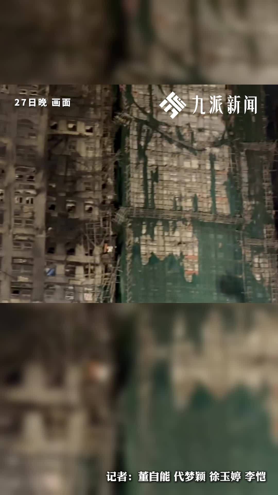 香港宏福苑大火失联者家属接到通知：开放遗体照片和遗物辨认程序