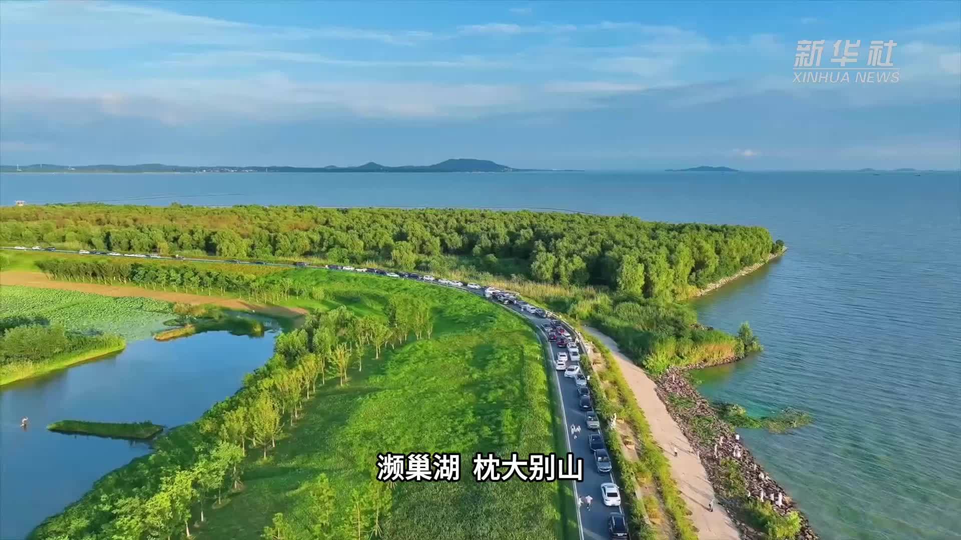 中国经济样本观察·县域样本篇｜从“养在深闺”到惊艳世人——揭秘庐江之变的密码