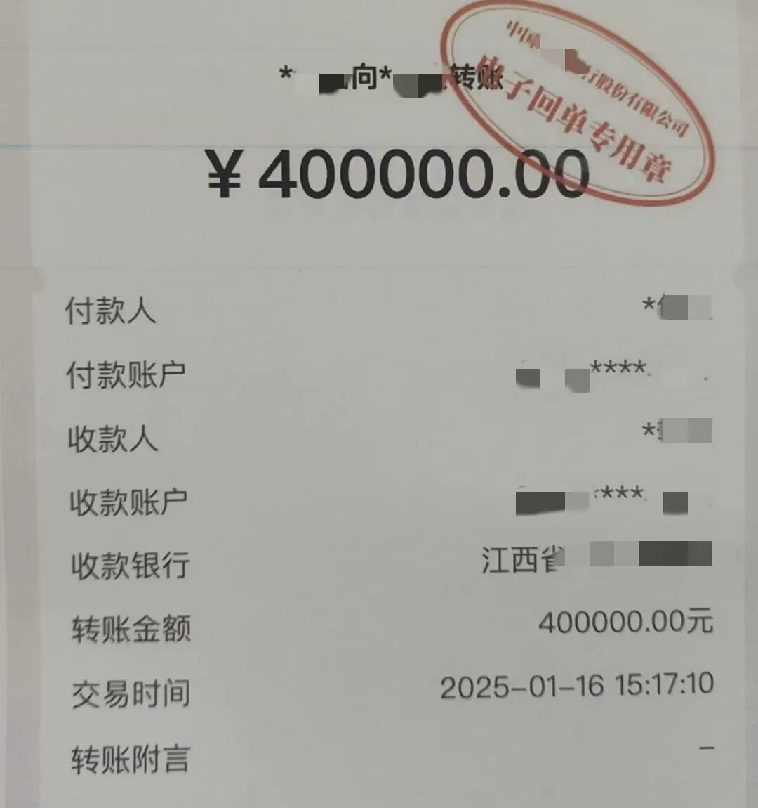 涉案金额超千万元!九江警方破获一起以“过桥垫资获取高额利息”的特大诈骗案