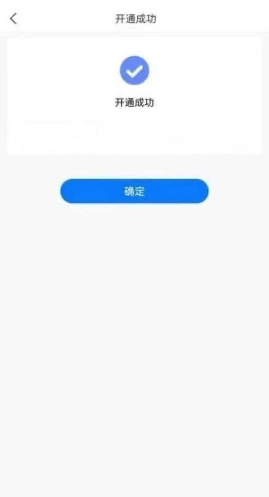 【南昌通道开启】热血福利伴出行!江西省“三免”交通电子卡免费刷码乘车,快来登记吧!