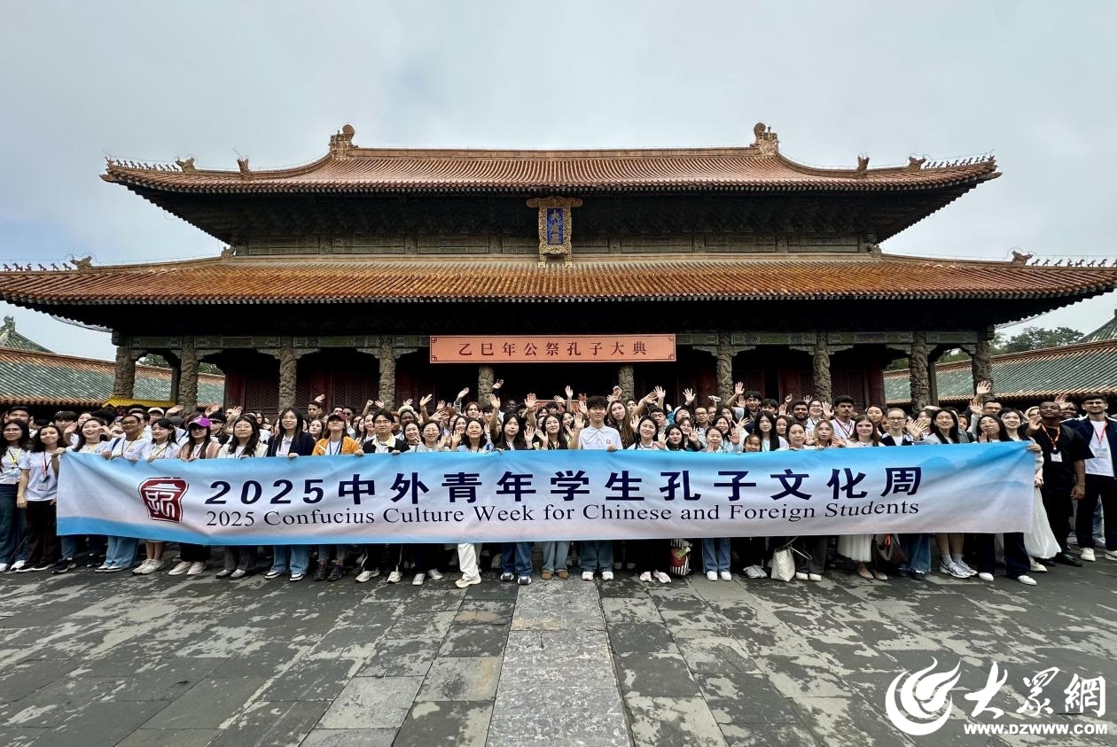 中外青年学生在大成殿合影