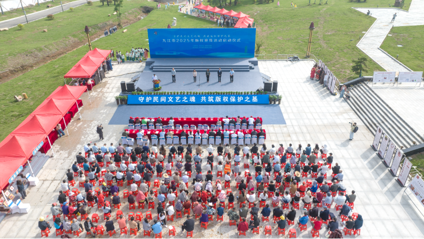 瑞昌市举办2025年版权宣传活动。 瑞昌市委宣传部/供图