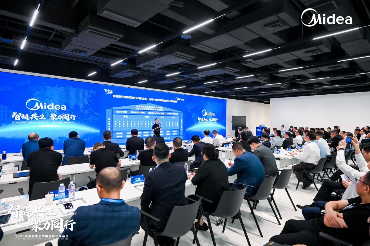 登上《人民日报》头版！看美的如何与生态伙伴共同书写新故事