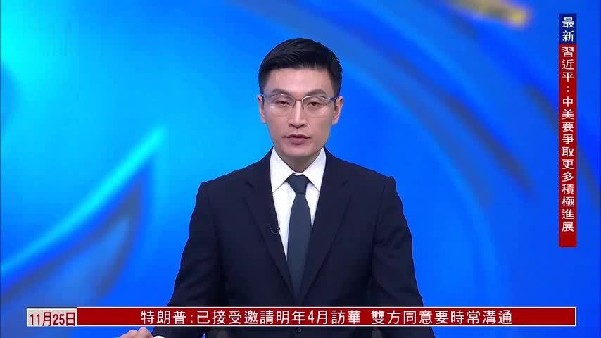 特朗普对俄乌和谈取得重大进展表示乐观
