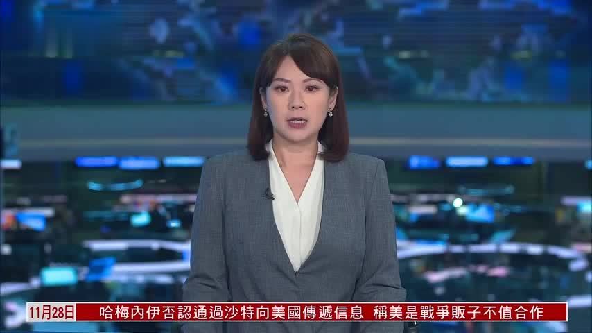 人民日报：高市早苗越线挑衅将自食其果