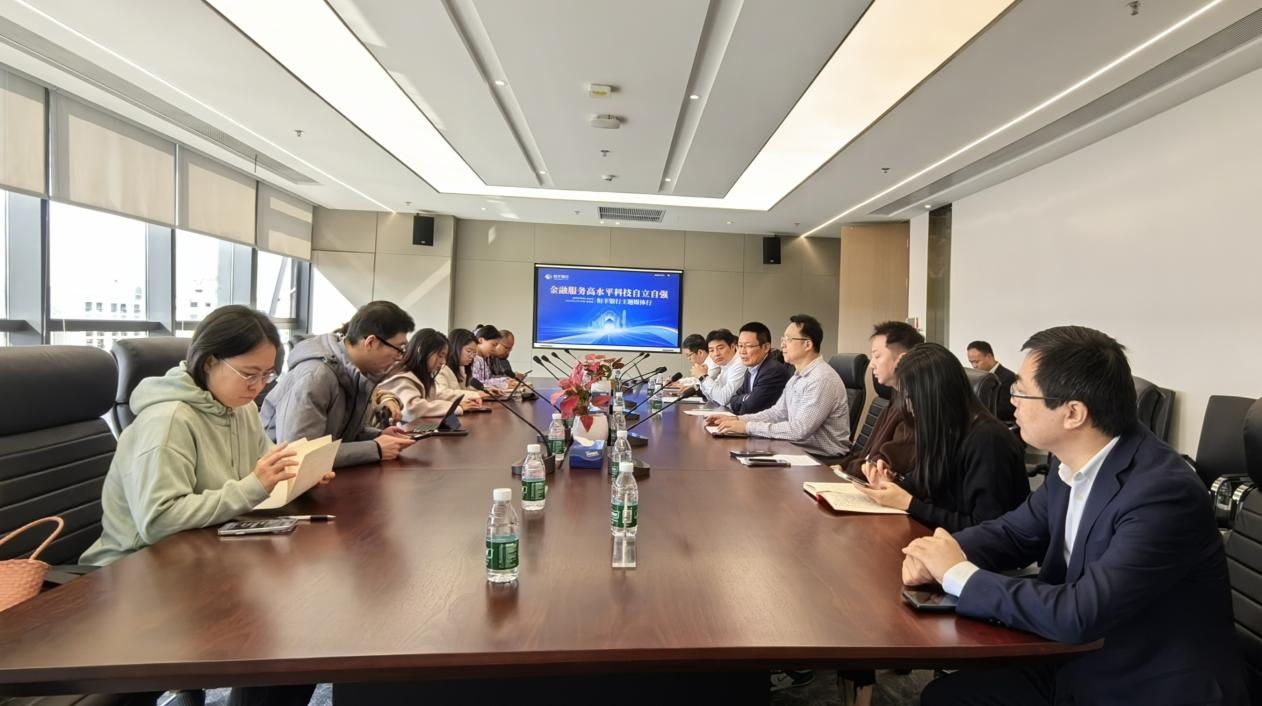 恒丰银行深入深圳大族控股集团调研 以金融创新助力高水平科技自立自强