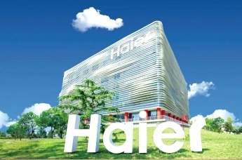 海尔智家捐款1000万港元，驰援香港大埔火灾救援