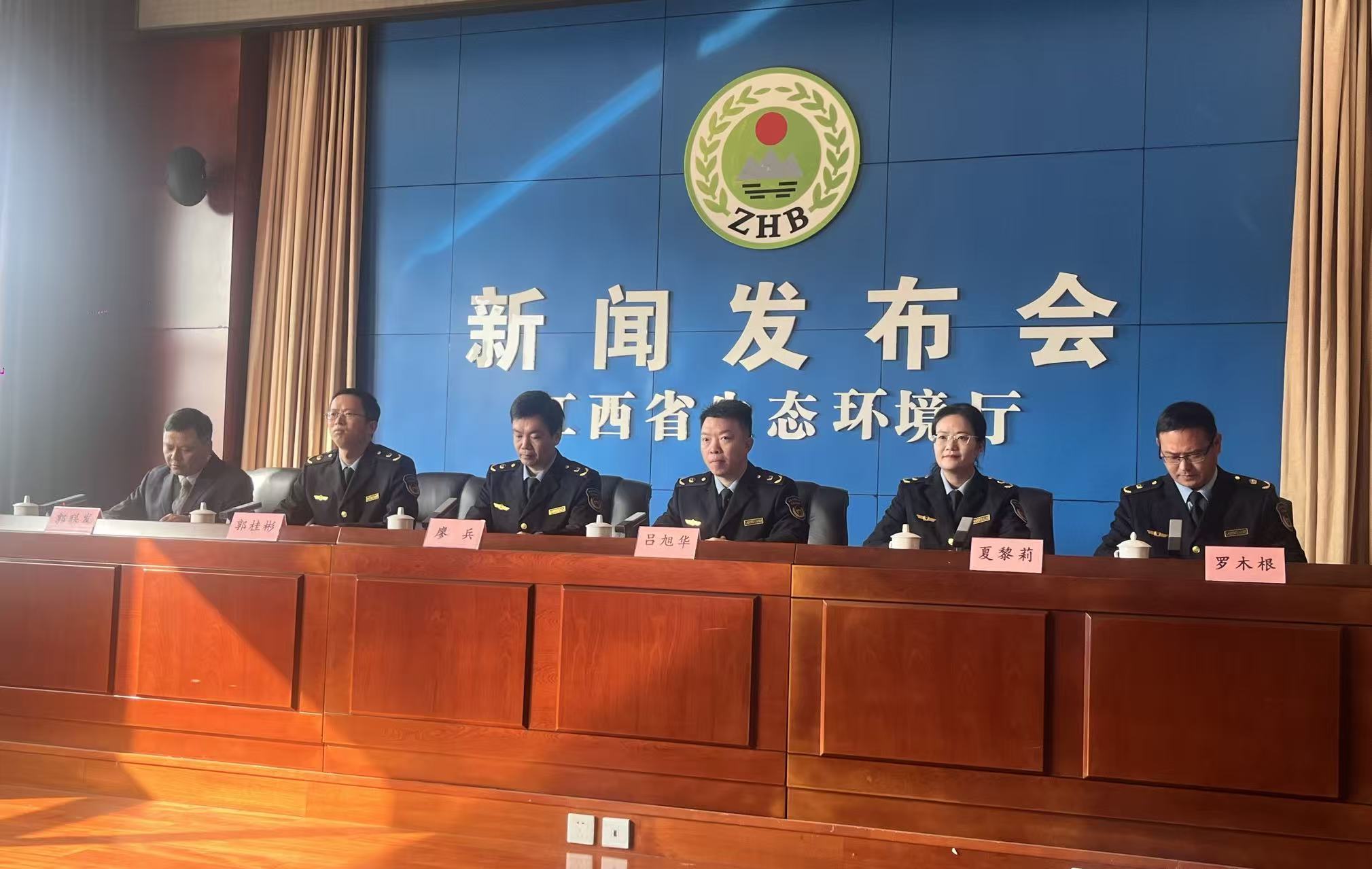 江西扎实推进生态环境法规与标准建设工作