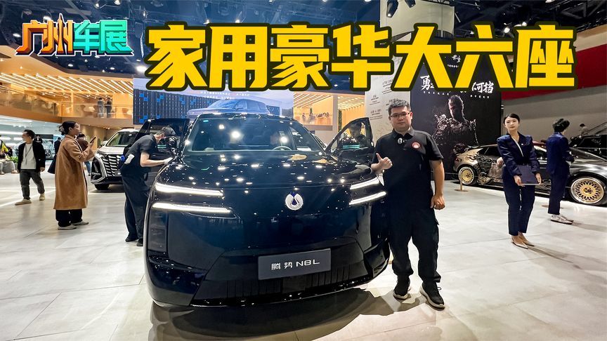 好开又好坐的豪华大六座SUV 腾势N8L操控舒适两不误