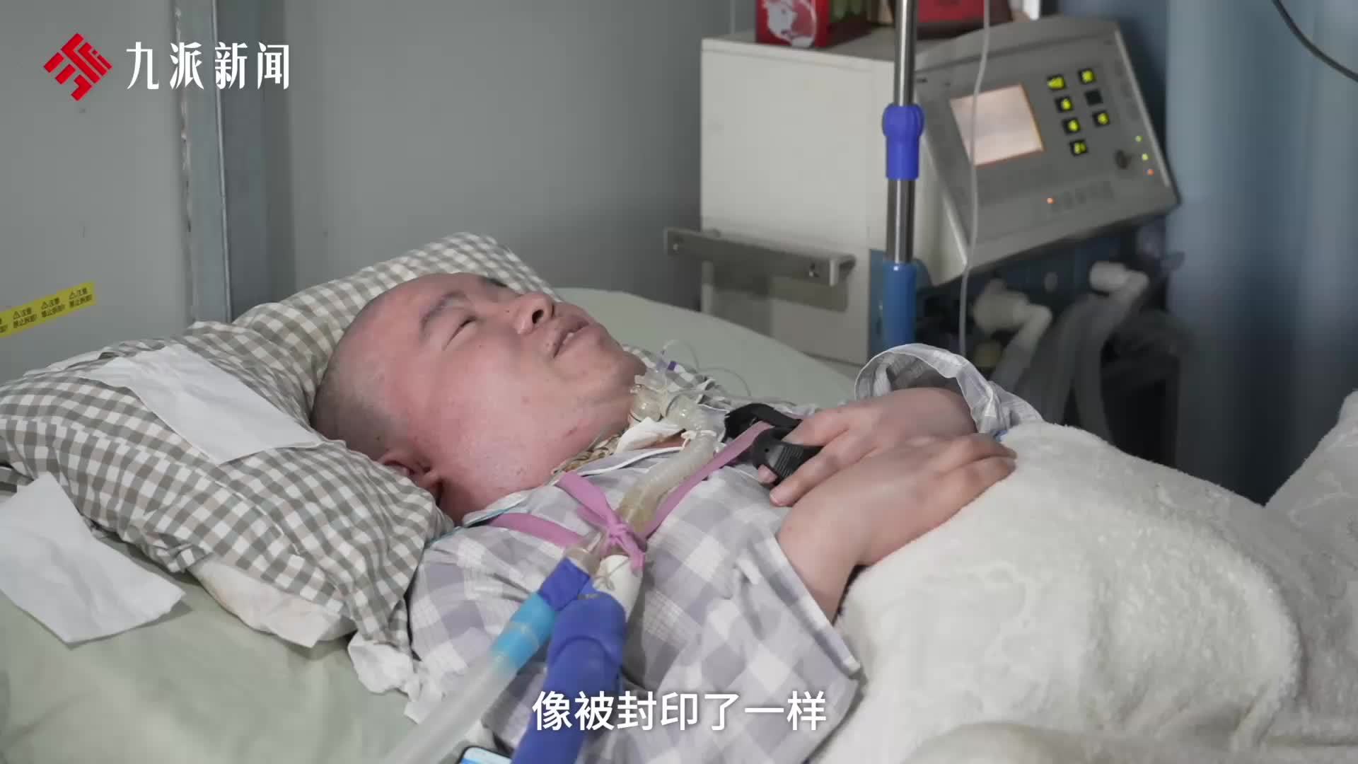 黎夏的芹菜熟了：男子仅2指头能动，躺床上创业，“最愧对妈妈，拖累她一辈子”