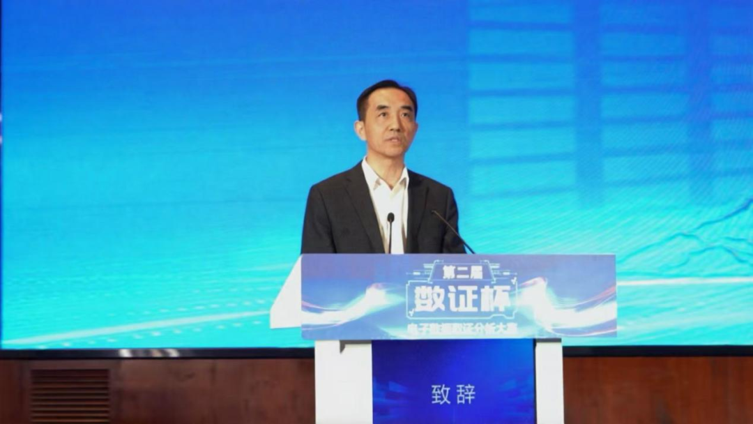 图4 连云港市政府副市长、市公安局局长房庆忠致辞