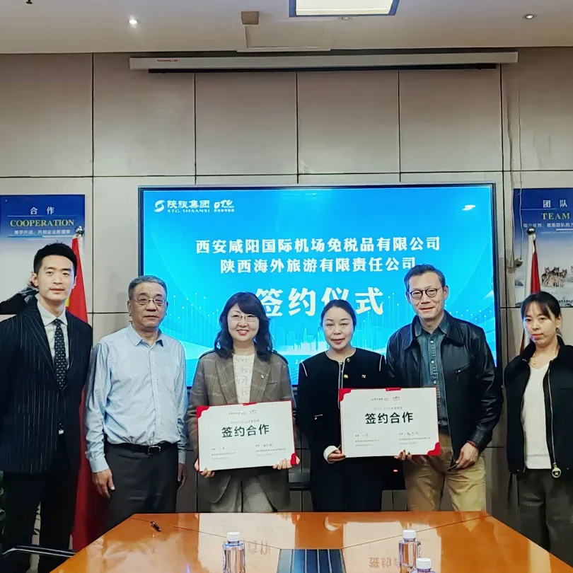 旅游+住宿+免稅!西安高新區引領入境旅游消費新潮