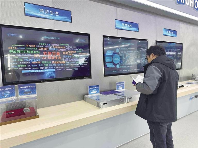 拓维信息西北区域总部展示中心