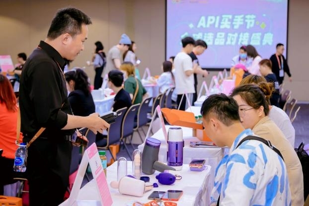 全球情趣产业核心枢纽—2026API情趣生活展正式定档