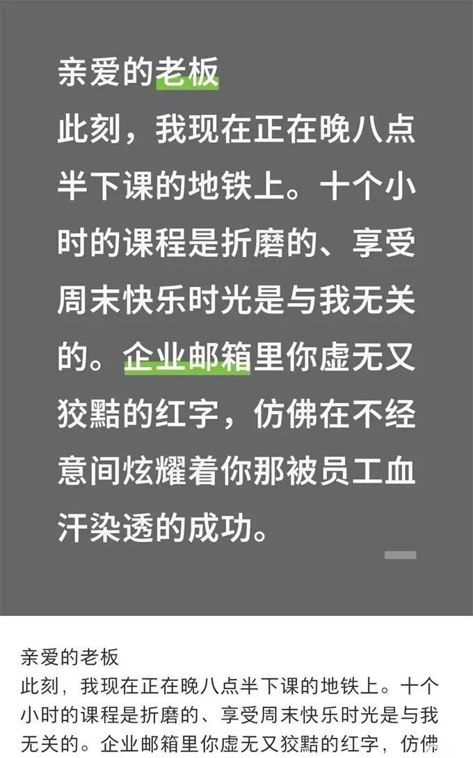 “老登”俞敏洪,不背用员工血汗钱旅游的“锅”