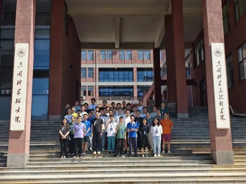 2025年8月参加天文奥赛国家集训队时留影