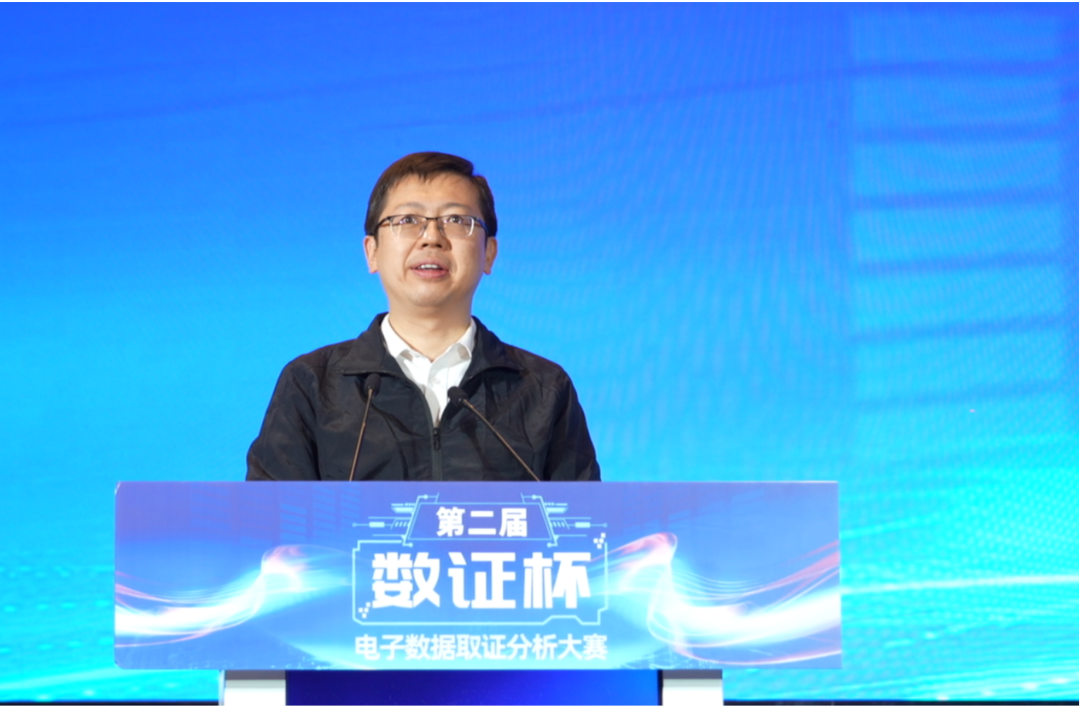 图1 公安部网络安全保卫局副局长张硕致辞