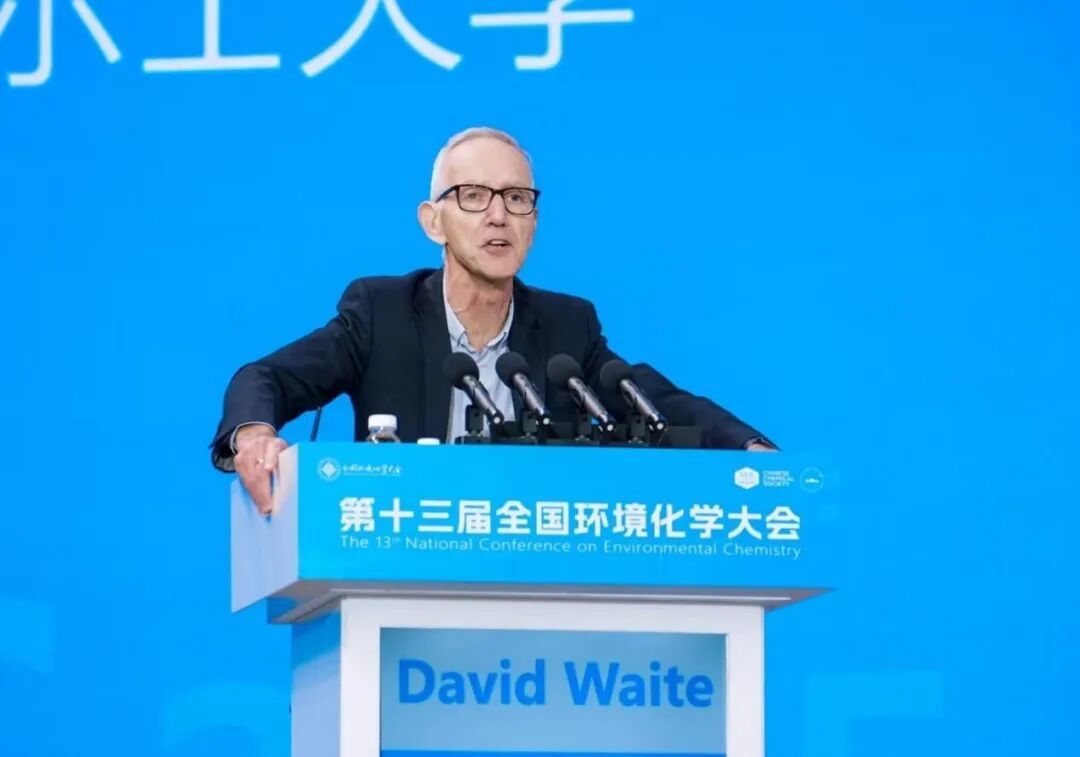David Waite院士作主题报告