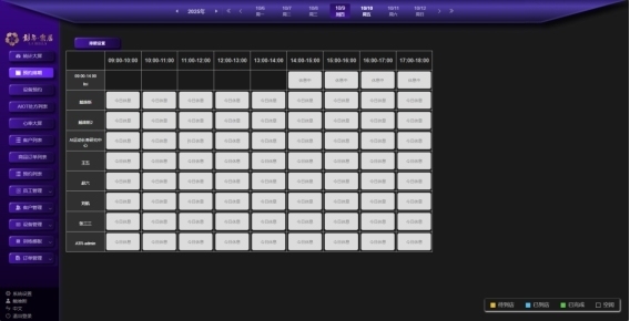 双星辉映 共奏新章 | 温沪盛会吹响智创集结号,AT.智能体引航产业变革