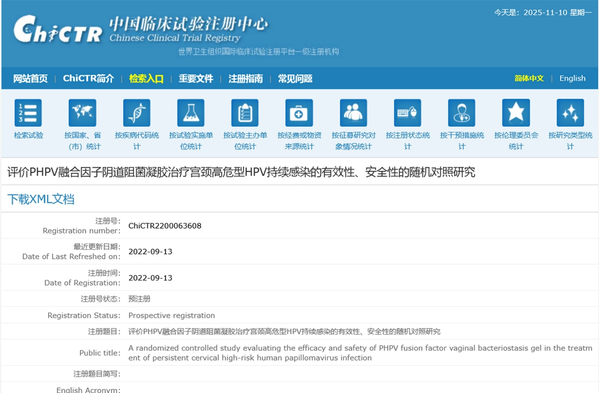 福莱明生物合成生物学新成果，实现重组类胶原“疗效+安全”双重升级